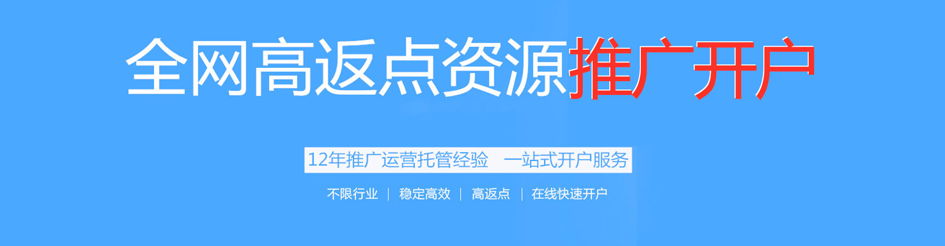 余干信息流托管