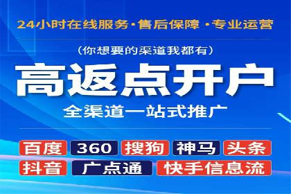 深度解析：百度推广账户结构优化案例