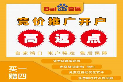 百度SEM竞价推广策略：某旅游网站流量暴增的秘诀